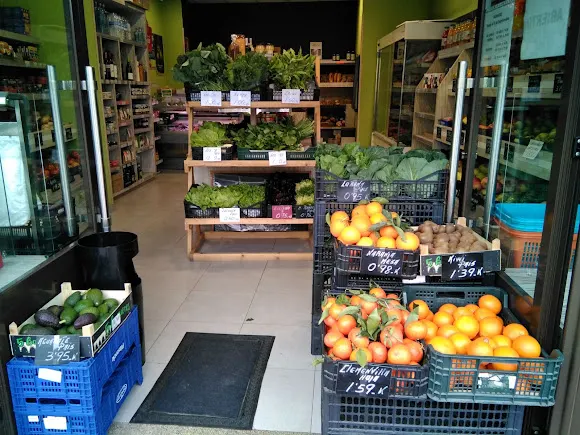 Akane Frutería - Frutería en Pontevedra