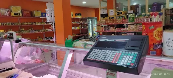 Frutas Y Verduras Super Sahara Carniceria